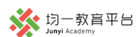 均一